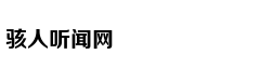 王健林宣布万达回归足坛 塔利斯